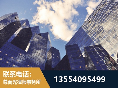 塔城-刑事案件律师