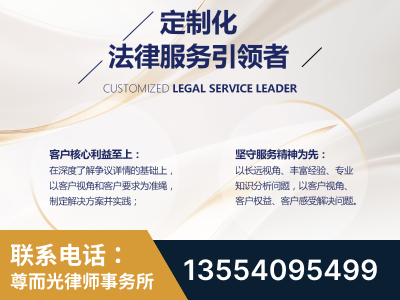 塔城-企业展示图