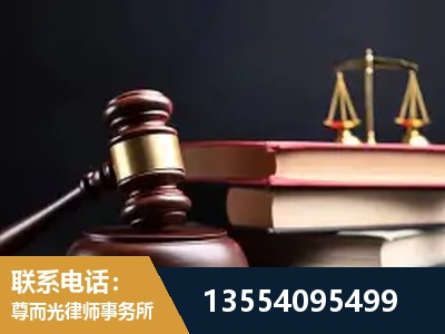塔城-顶尖律师团队
