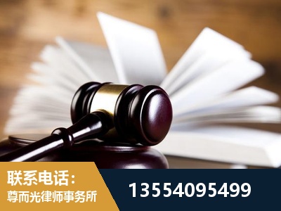 塔城-婚姻家事律师