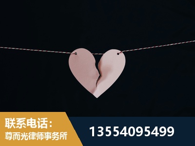 塔城-婚内出轨离婚律师