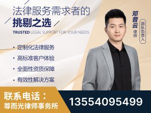 塔城-企业展示图
