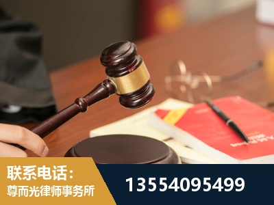 塔城-劳动纠纷律师
