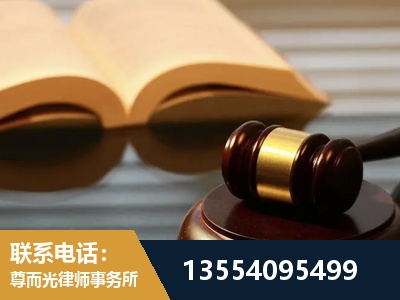 塔城-离婚财产分割律师
