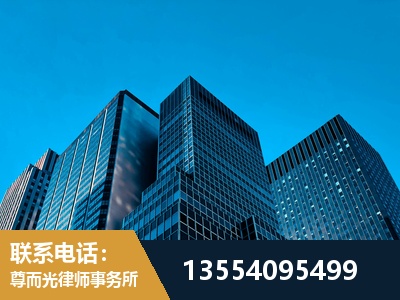 塔城-刑事律师