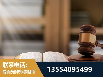 塔城-帮信罪律师
