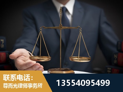 塔城-故意伤害罪辩护律师