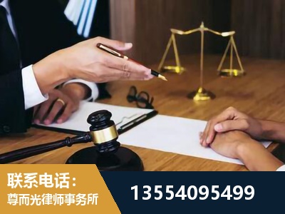 塔城-刑事诉讼律师