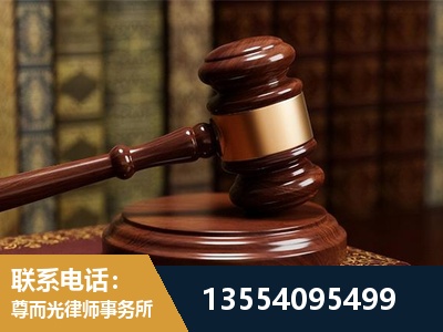 塔城-诉讼离婚专业律师