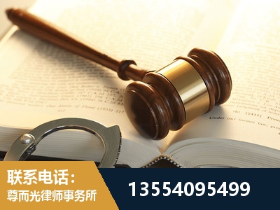 塔城-离婚律师