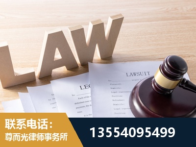 塔城-劳动仲裁律师